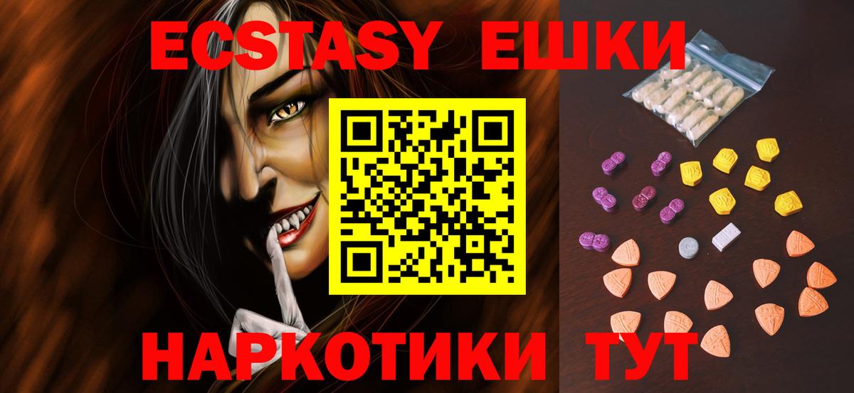 Лабинск  Экстази Cube  Вход с VPN 