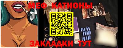 прущие крисы Жуковский