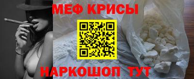 меф VHQ Заводоуковск