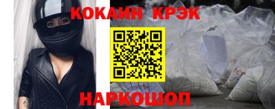 мет Заволжье