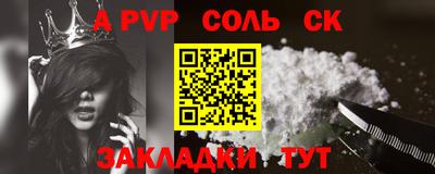 прущие крисы Жуковский