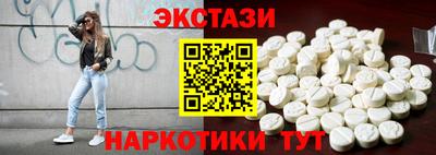 спиды Ирбит