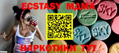 мет Заволжье
