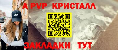 мет Заволжье