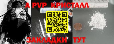 прущие крисы Жуковский