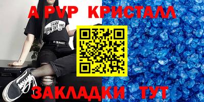 мет Заволжье