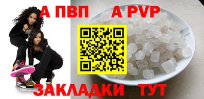 прущие крисы Жуковский