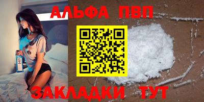мет Заволжье