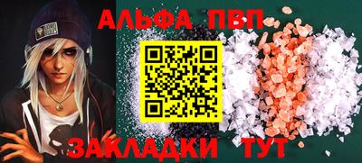 меф VHQ Заводоуковск