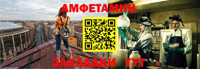 меф VHQ Заводоуковск