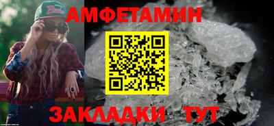 прущие крисы Ипатово