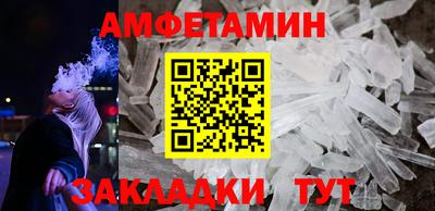 прущие крисы Ипатово