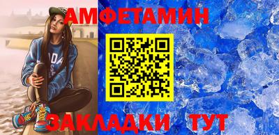мет Заволжье