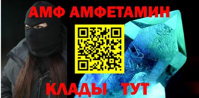 прущие крисы Ипатово