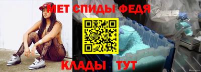 мет Заволжье