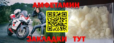 мет Заволжье
