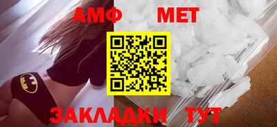 меф VHQ Заводоуковск