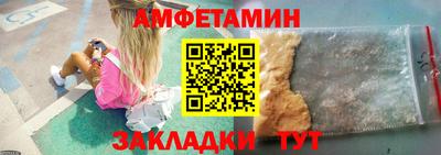 меф VHQ Заводоуковск
