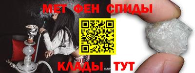 прущие крисы Ипатово
