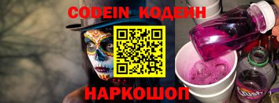 прущие крисы Ипатово