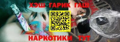 прущие крисы Ипатово