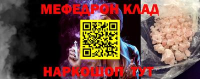 спиды Ирбит