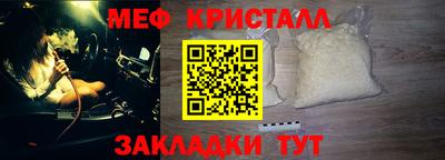 прущие крисы Жуковский