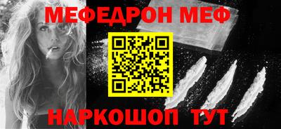 меф VHQ Заводоуковск