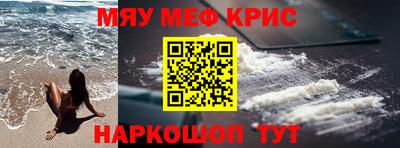 прущие крисы Ипатово