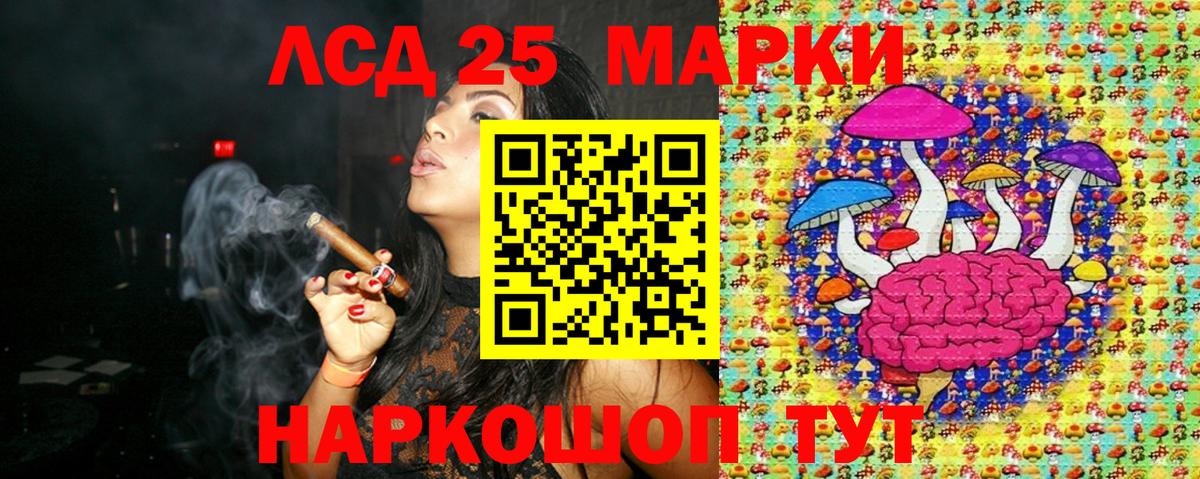 Марки NBOMe  Вход с VPN  Наркотические марки 1,5мг  Лабинск  Наркотические марки 1,5мг 