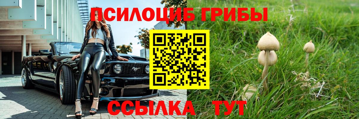 КОКАИН  ГАШИШ  Вход с VPN  МЕТ  Лабинск  Меф кристаллы 
