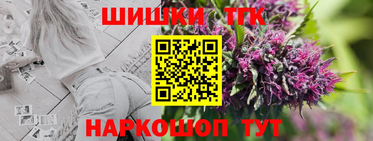 Бошки марихуана гибрид Лабинск